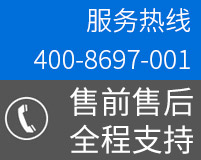 绉€闇镐簩姘у寲姘仈绯荤數璇濓細4008697001